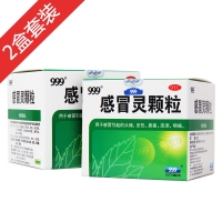 感冒靈家庭裝