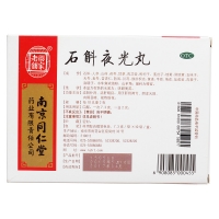 石斛夜光丸(樂(lè)家老鋪)