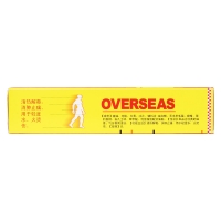 燒燙傷膏(強(qiáng)列)