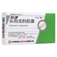 頭孢克肟膠囊(歐意)