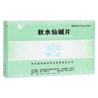 秋水仙堿片(西雙版納)
