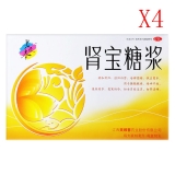 腎寶糖漿(美媛春)體驗裝