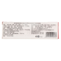 七參連濕疹膏(媽媽擦)