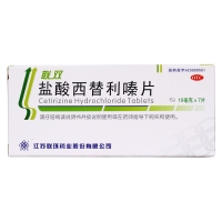 鹽酸西替利嗪片(聯(lián)雙)(聯(lián)環(huán))