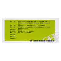 鹽酸西替利嗪片(聯(lián)雙)(聯(lián)環(huán))