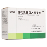 噻托溴銨吸入粉霧劑(弘明瑞)