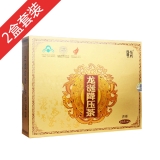 平稳血压清理血脂(龙涎降压茶)