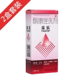 酮康唑洗劑套餐一2瓶裝