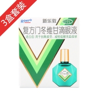 新樂敦復(fù)方門冬維甘滴眼液套餐一