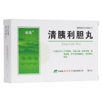 清胰利膽丸(林海)