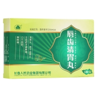 唇齒清胃丸(老君爐)