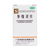 參維靈片(彼迪)