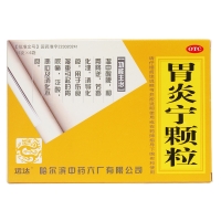 胃炎寧顆粒(遠達)
