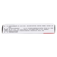 枸櫞酸鉍鉀膠囊(金石必泰)