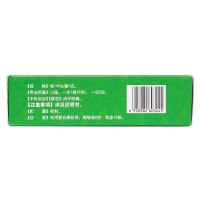 潤肺止嗽丸(修正)