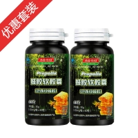 湯臣倍健蜂膠軟膠囊(巴西綠蜂膠)套餐B