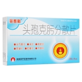 头孢克肟分散片