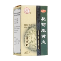 杞菊地黃丸(天水)(濃縮丸)