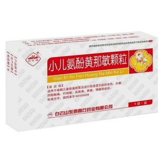 笛子曲谱男子的汉