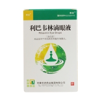 利巴韋林滴眼液