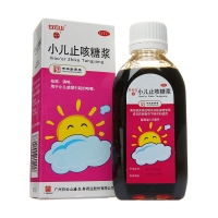 小兒止咳糖漿(白云山)