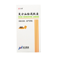 復(fù)方血栓通膠囊5盒套裝(眾生)