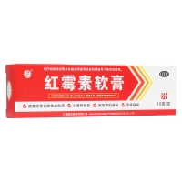 紅霉素軟膏