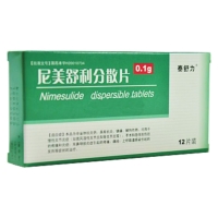 尼美舒利分散片(泰舒力)