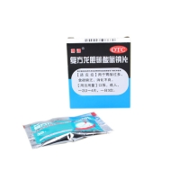 復方龍膽碳酸氫鈉片(搏渭)