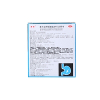 復方龍膽碳酸氫鈉片(搏渭)