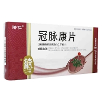 冠脈康片(薄膜衣)