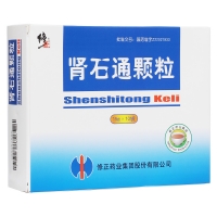 腎石通顆粒(修正)