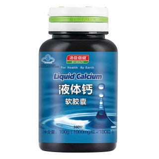 湯臣倍健R液體鈣軟膠囊 1000mg/粒*100粒