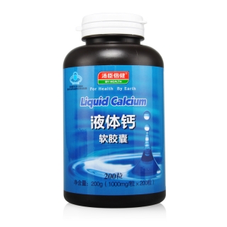 湯臣倍健R液體鈣軟膠囊1000mg/粒*200粒/瓶