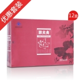 胖大夫蓝荷茶(五周期塑形装)