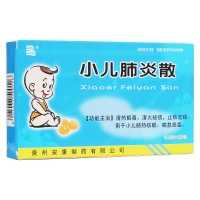 小兒肺炎散