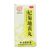 杞菊地黃丸(同仁堂)