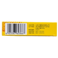 舒肝平胃丸(廣育堂)