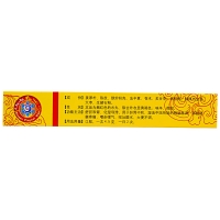 舒肝平胃丸(廣育堂)