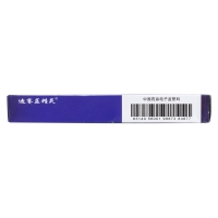 口腔潰瘍含片(迪賽藍(lán)精靈)