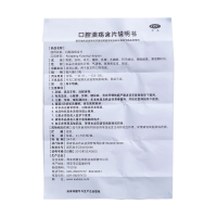 口腔潰瘍含片(迪賽藍(lán)精靈)