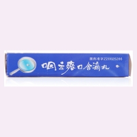 咽立爽口含滴丸(艾納香)