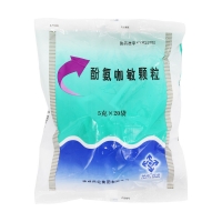 酚氨咖敏顆粒