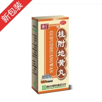 桂附地黃丸(漢源)(濃縮丸)
