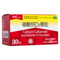 碳酸鈣D3顆粒(朗迪)