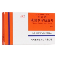 硫普羅寧腸溶片(新誼)