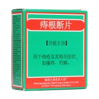 痔根斷片(CircanettenNew)