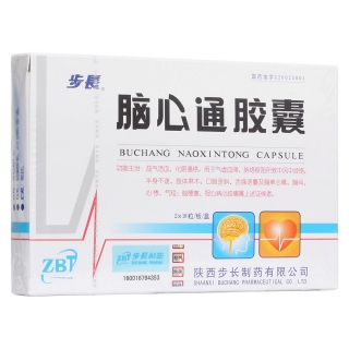 腦心通膠囊(步長)