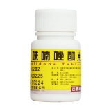 呋喃唑酮片(云鵬)