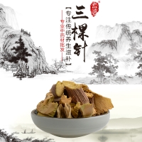 高端原生態(tài)植物藥材精選三棵針500g